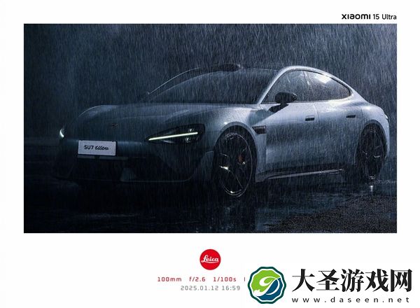 小米15 Ultra影像规格确定