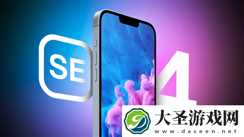 iPhone SE 4卖点大揭秘