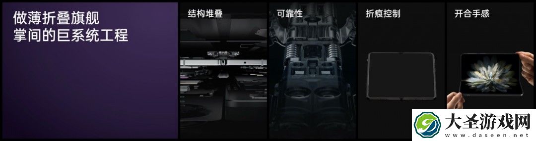 薄至8.93mm