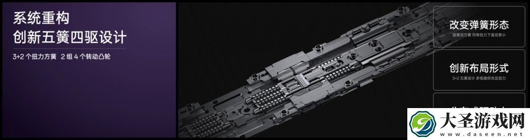 薄至8.93mm