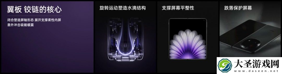 薄至8.93mm