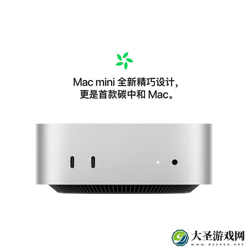 升级 32G 内存也打 8 折