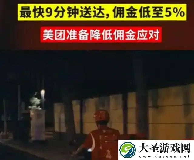 京东外卖强势登场