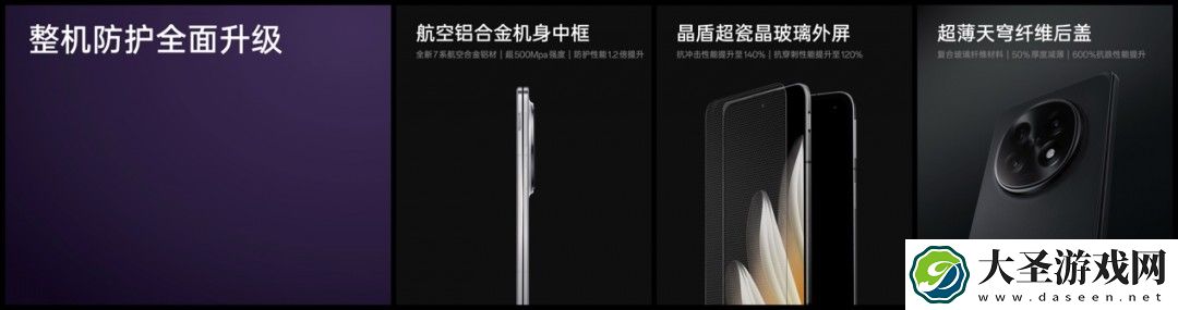 薄至8.93mm