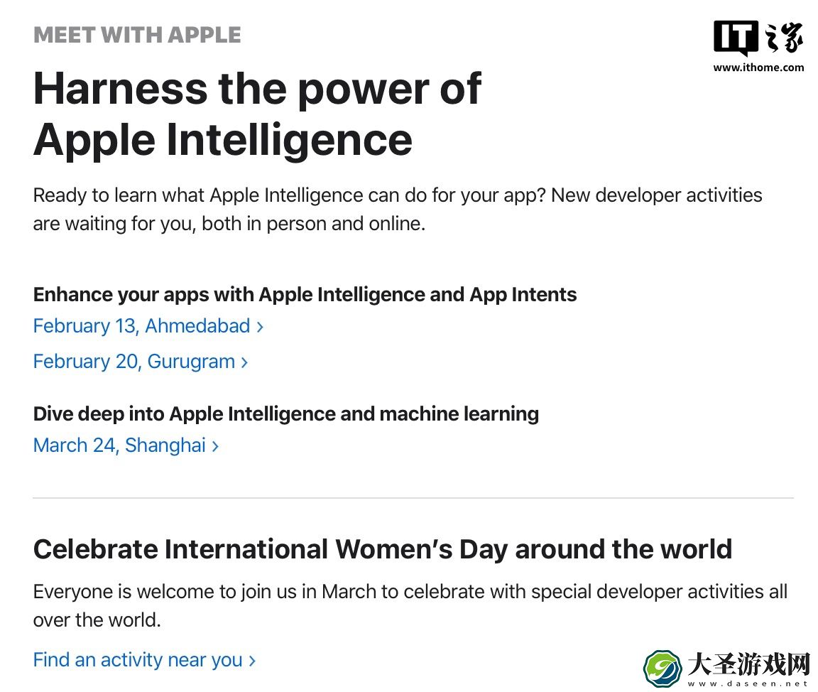 苹果将于 3 月 25 日在上海举行“利用 Apple 智能的力量”开发者活动