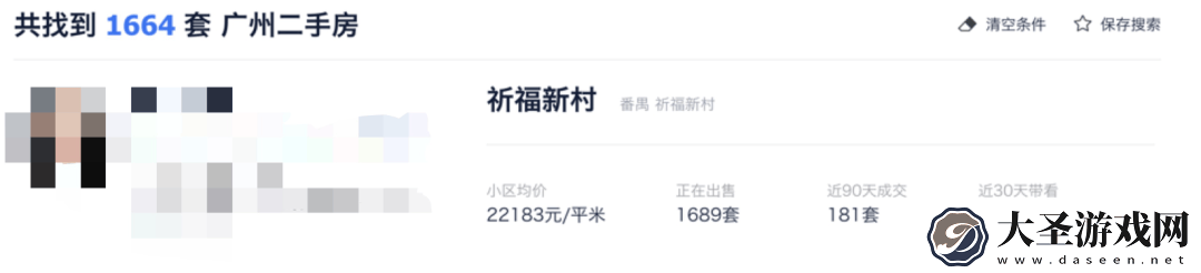 广州租房供应激增