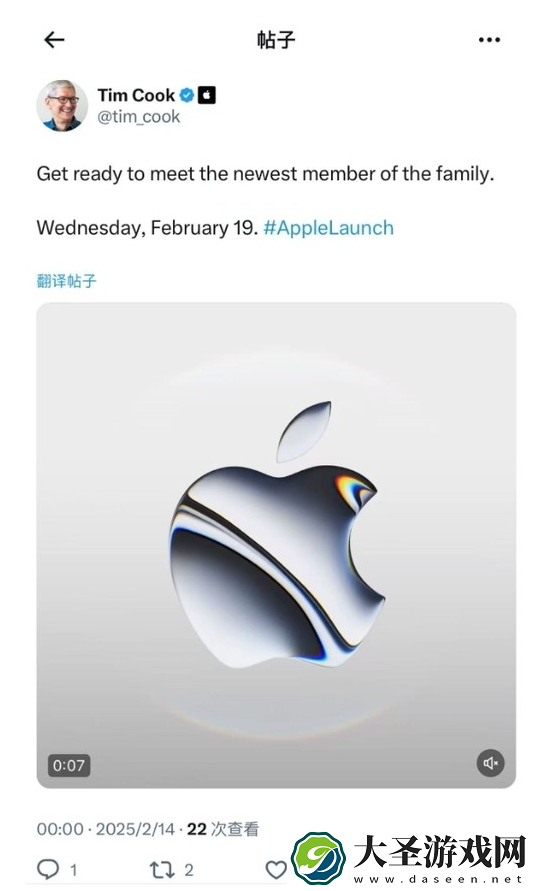 库克官宣