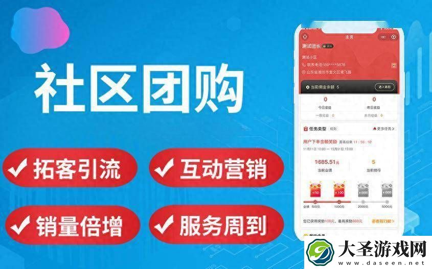2025新消费浪潮