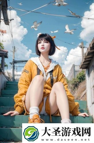 白虎在线观看完整版