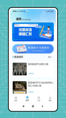 智能多翻译