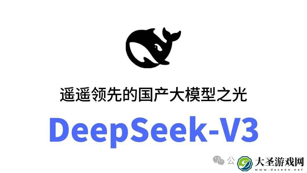 Deepseek引领AI变革！国资背景云服务黑马