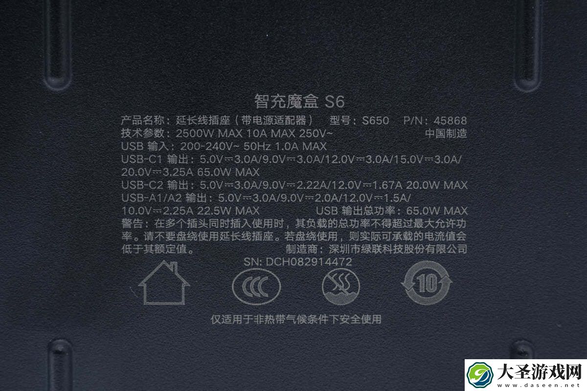 拆解报告