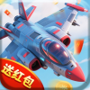 长空奋战