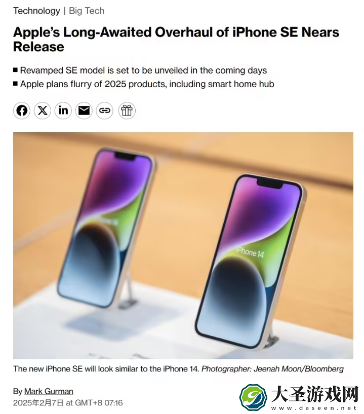 苹果预计下周官宣iPhone SE4