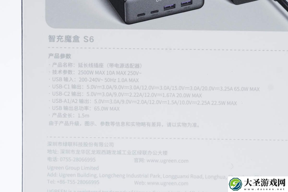 拆解报告