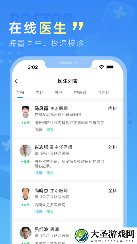 嘉虹健康