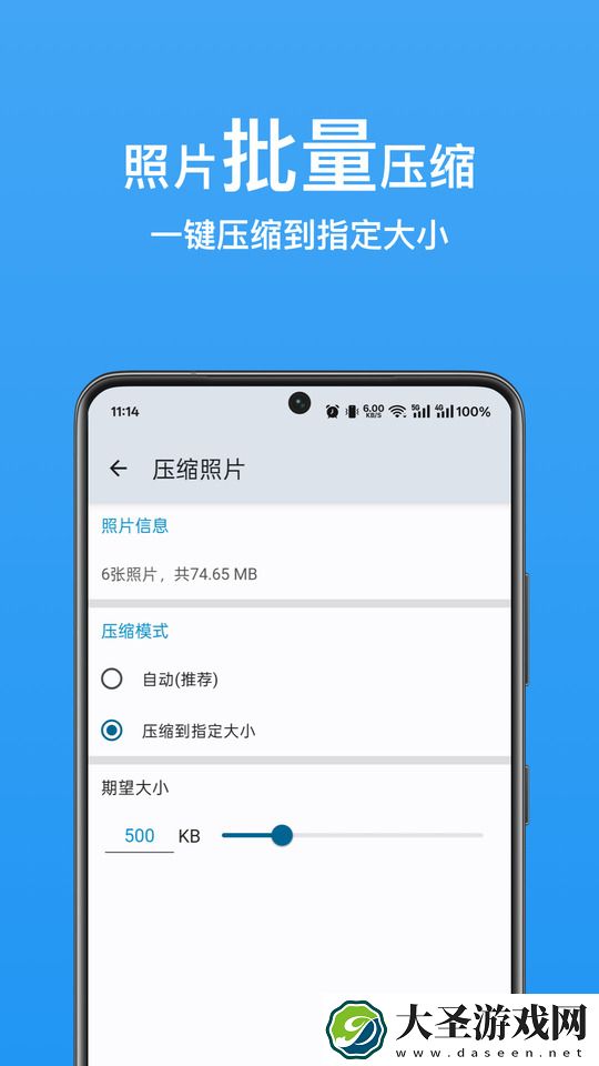 图图工坊