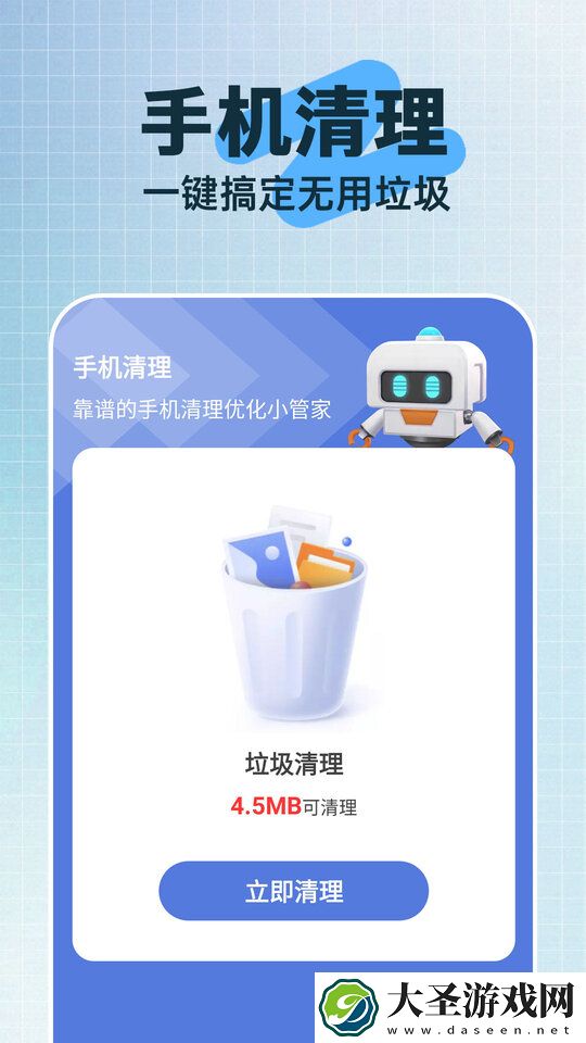 云杉*清理
