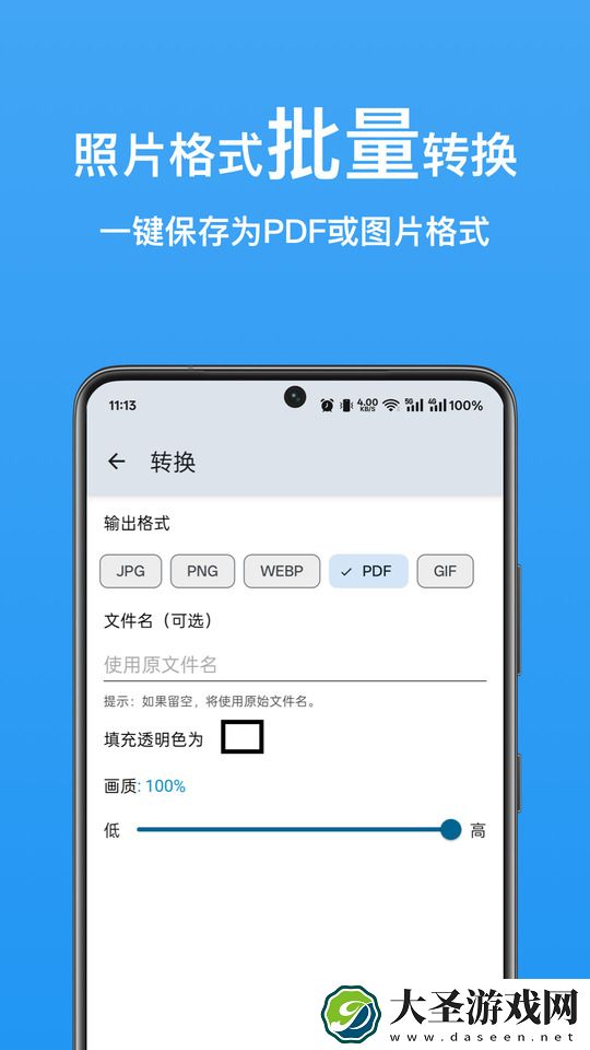 图图工坊