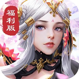 剑玲珑bt版