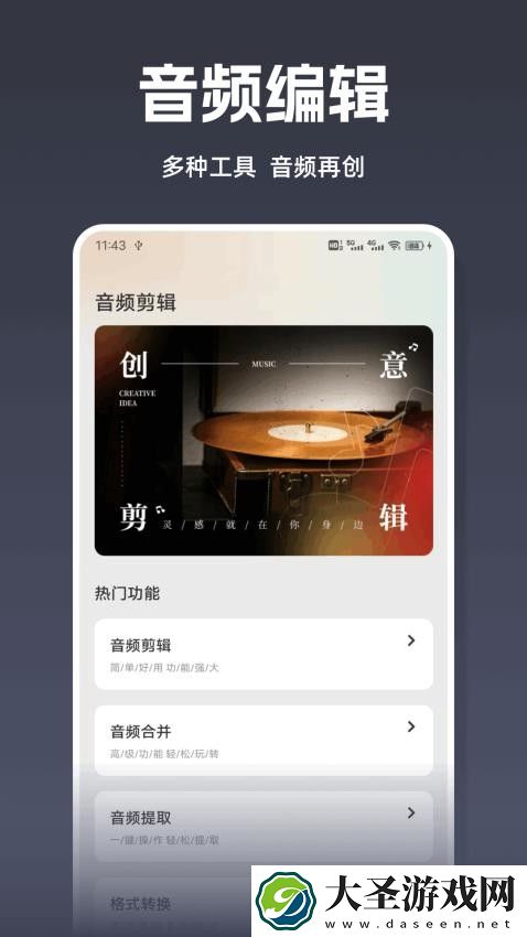倒放大挑战