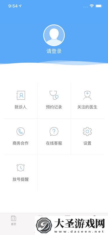 医指通