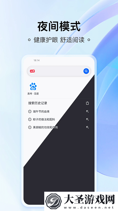 热料浏览器