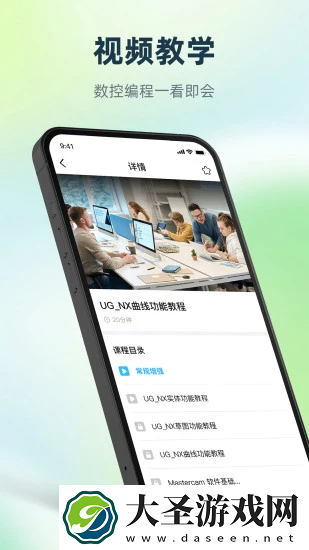 数控编程宝典