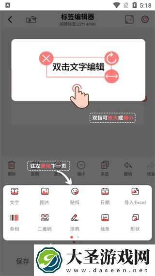 印小签