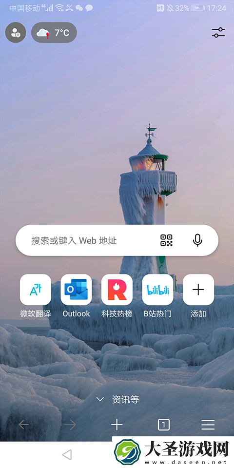 EdgeCanary