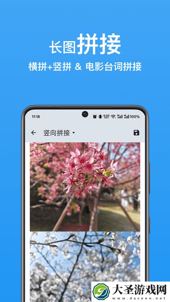 图图工坊