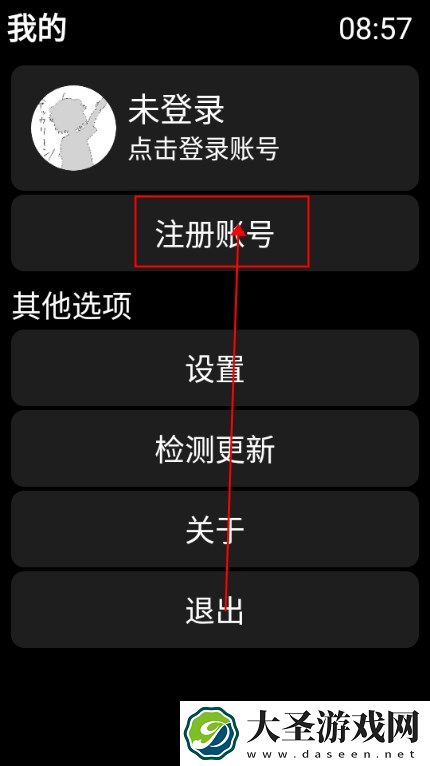 弦应用商店