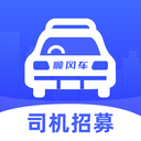 顺风车出行助手