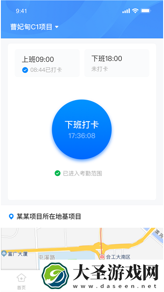 元知劳务通
