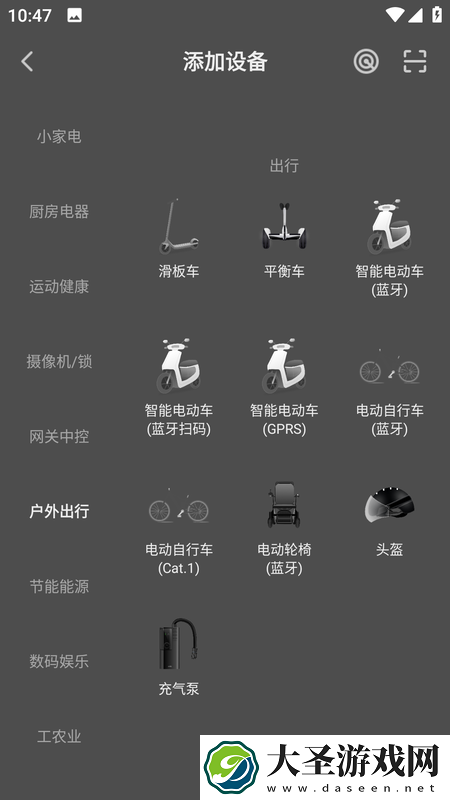 黑骑士