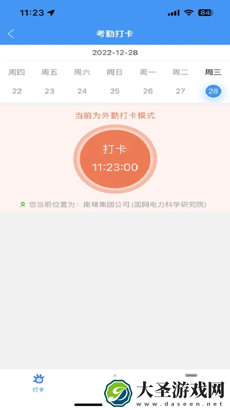 我的南瑞