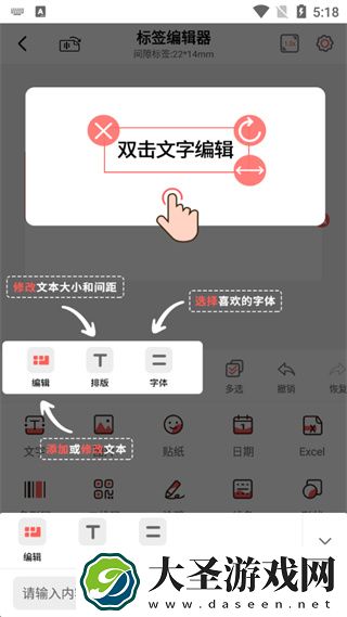 印小签