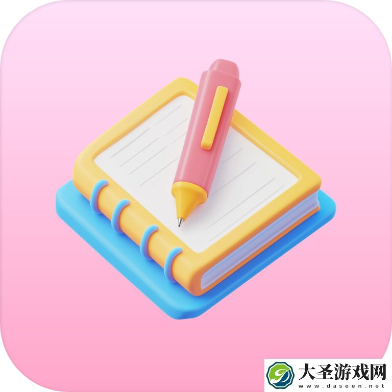 鲤鱼记账