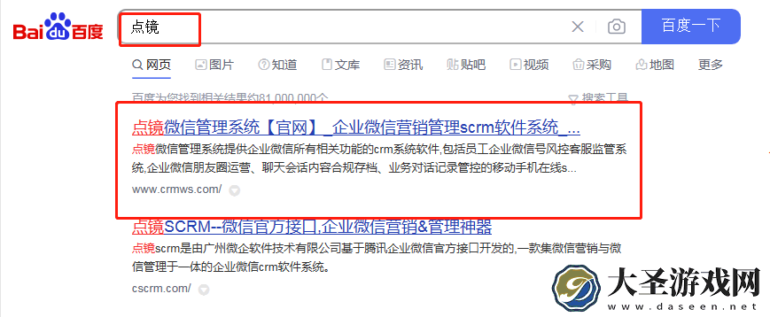 企业微信会话存档为何重要