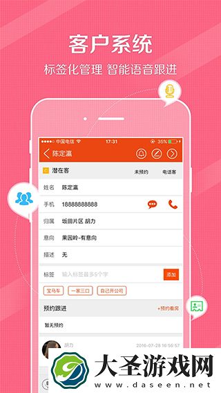 鼎尖