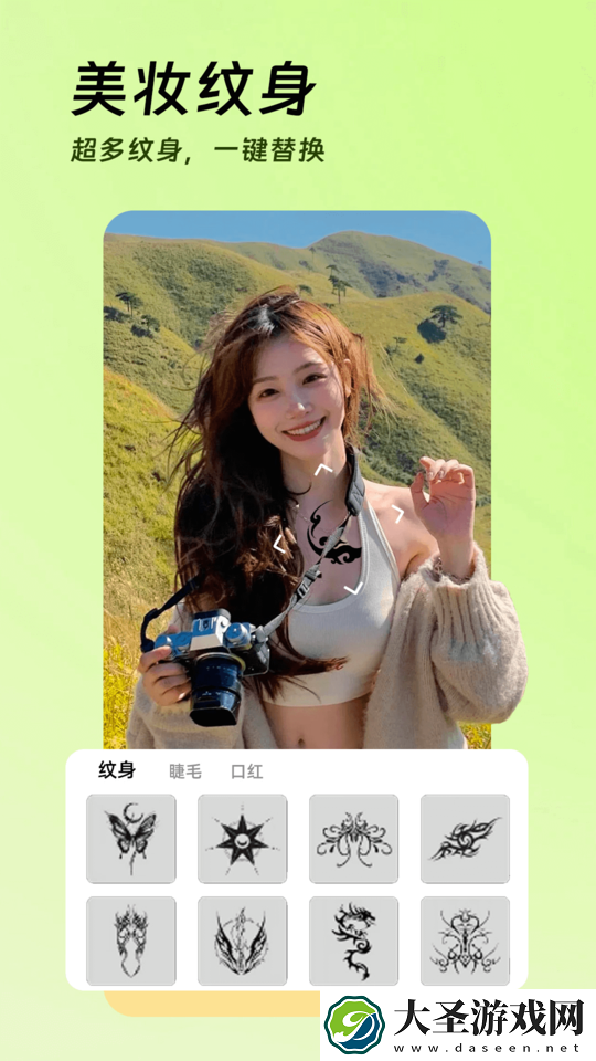 AI美颜p图