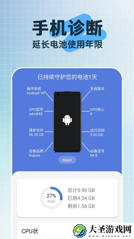 云杉*清理