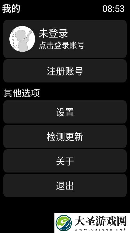 弦应用商店