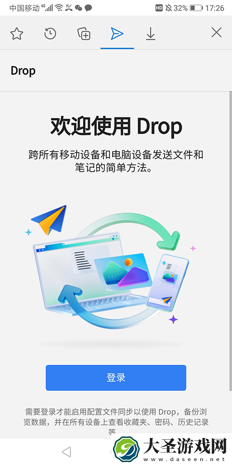 EdgeCanary