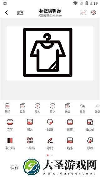 印小签