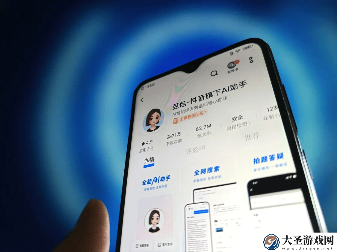 中国AI新势力