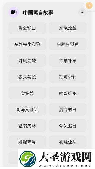 咔咔背单词