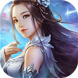仙武启示录公益服