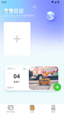 福墨飘香