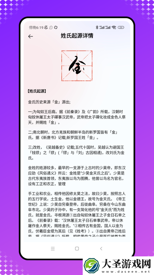 好用翻译